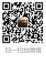 明星經(jīng)紀(jì)人微信二維碼